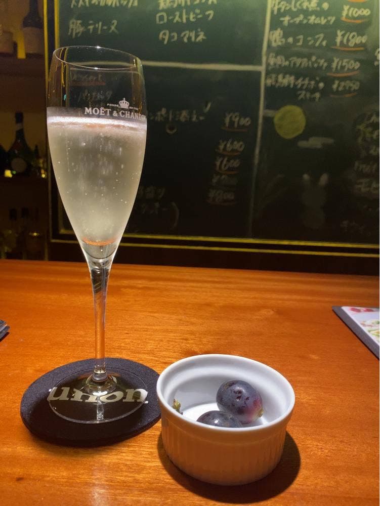 Bar Unon