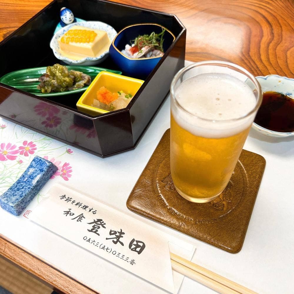 登味田