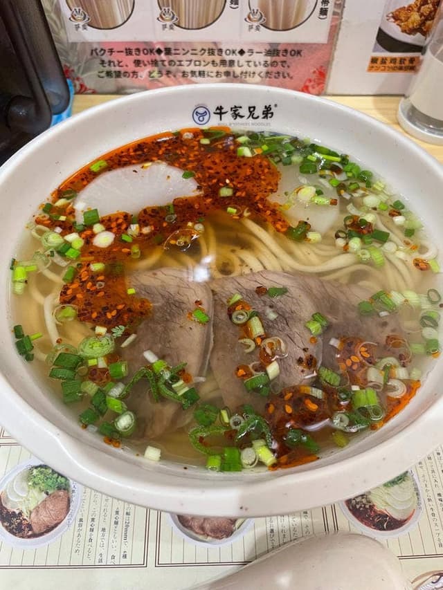 牛家兄弟 蘭州牛肉麺 西新宿店 - サブ画像3