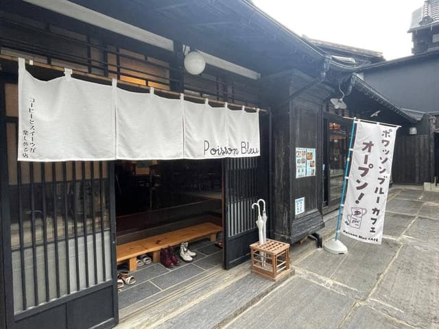 Poisson Bleu CAFE - サブ画像2