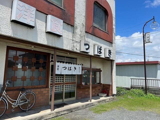 洋食つばき - サブ画像1