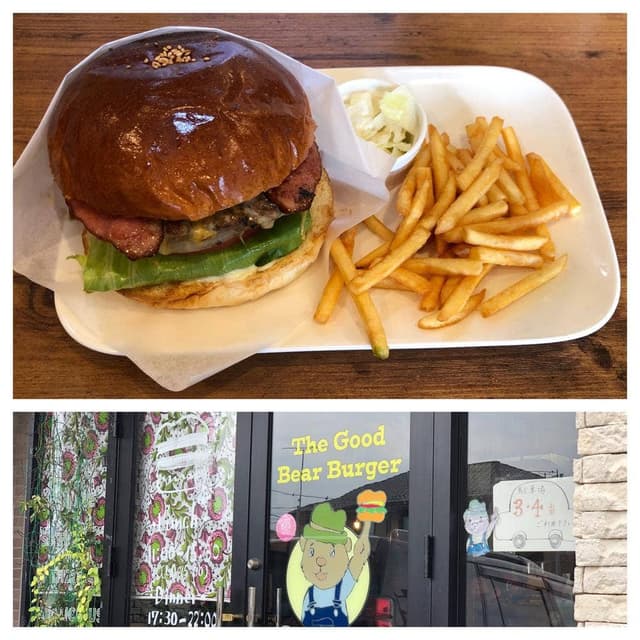 ザグッドベアーバーガー 貝沢本店 - サブ画像3