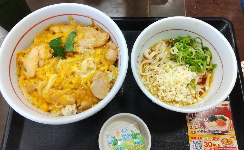 なか卯 中山店