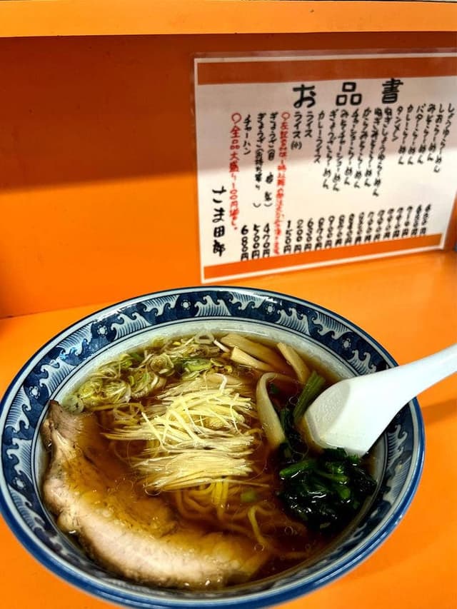 ごま田郎 - サブ画像3