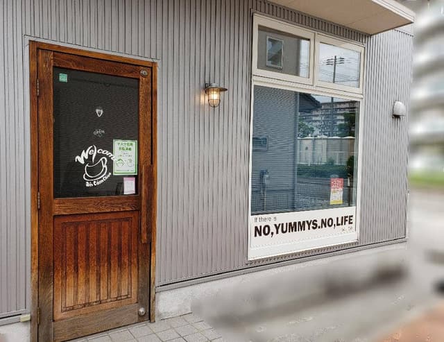 an com chua - サブ画像3