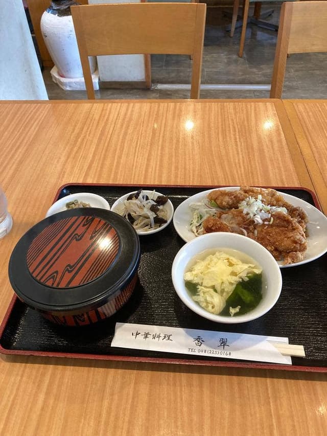 香翠 - サブ画像1