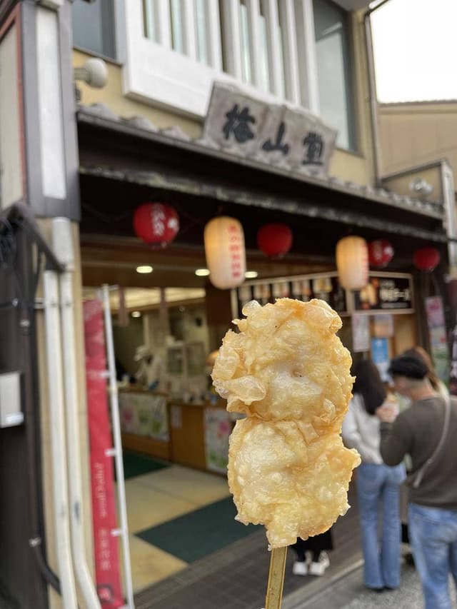 梅山堂 - サブ画像2