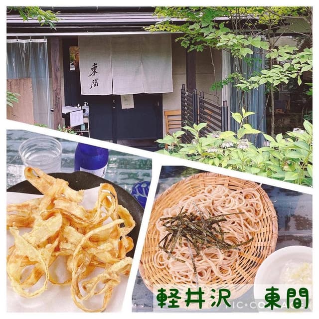 石臼挽 蕎麦 東間 - サブ画像3