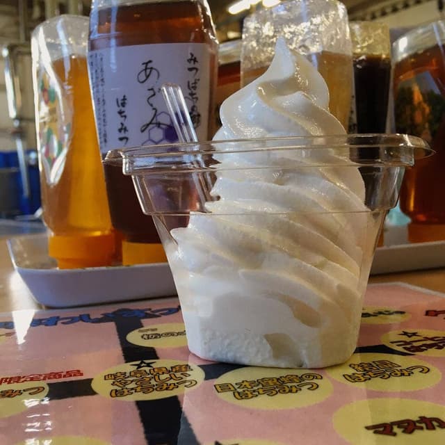 みつばちの郷 - サブ画像1