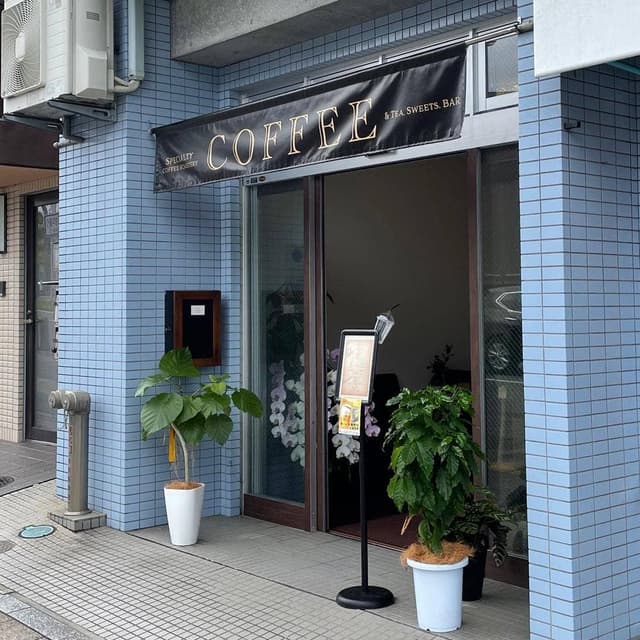 BELL & Co Coffee Roastery - サブ画像2