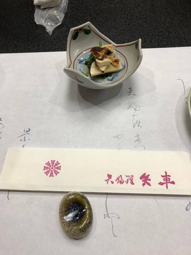 天ぷら 矢車 - サブ画像1