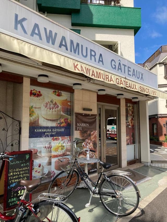 カワムラ洋菓子店 経堂店 - サブ画像2