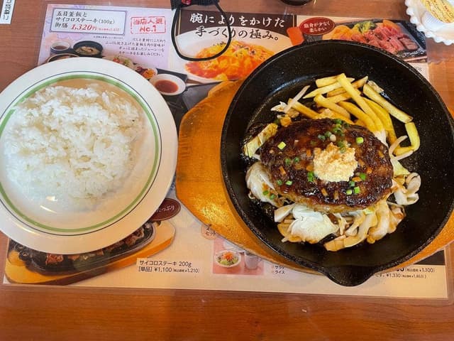 加里部 - サブ画像1