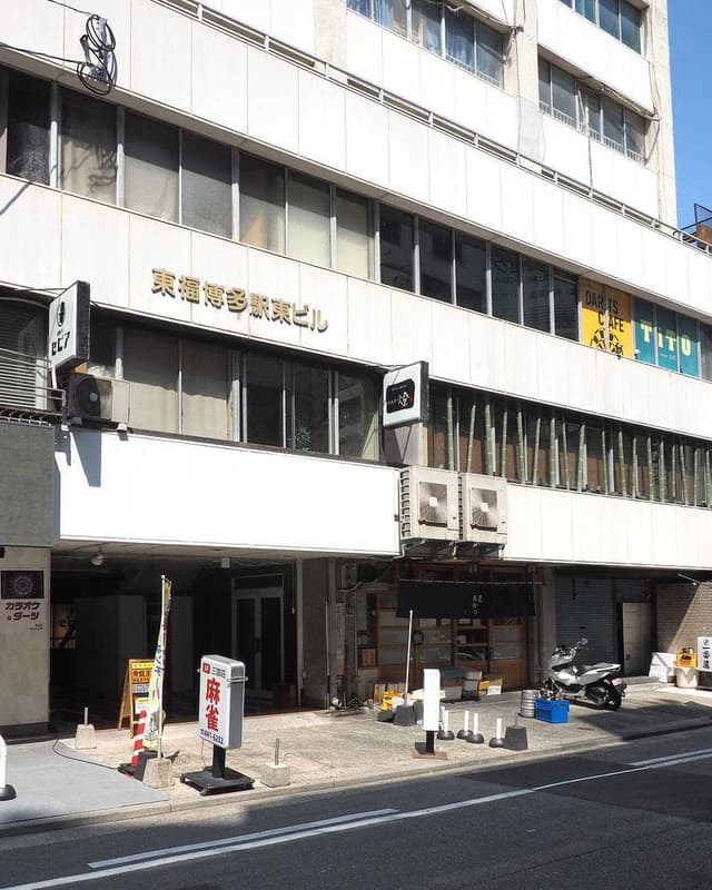 肉割烹 燎 - サブ画像1