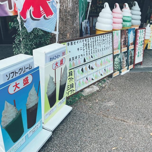 りんどう - サブ画像2