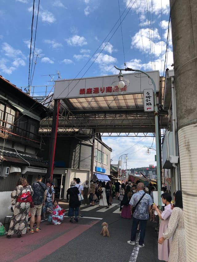 お茶彦 瀬戸銀座本店 - サブ画像1