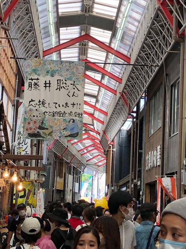 お茶彦 瀬戸銀座本店 - サブ画像2