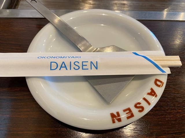 だいせん - サブ画像3