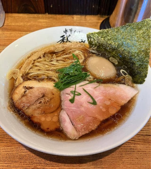 中華そば 秋山 - サブ画像3