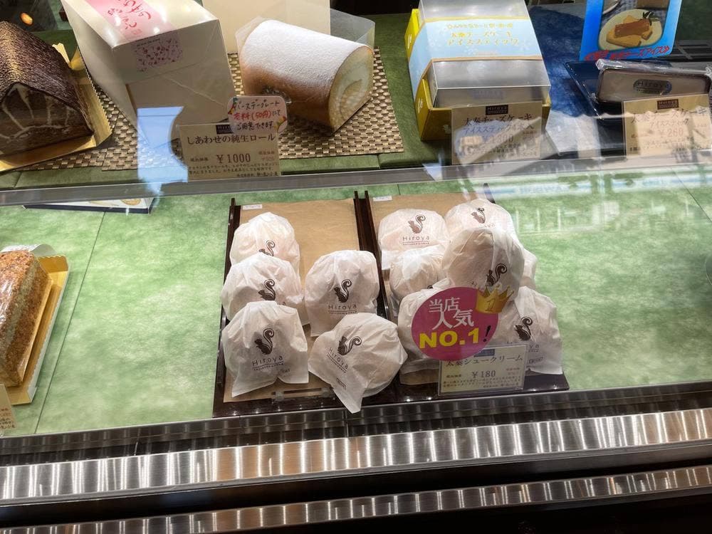 ヒロタ