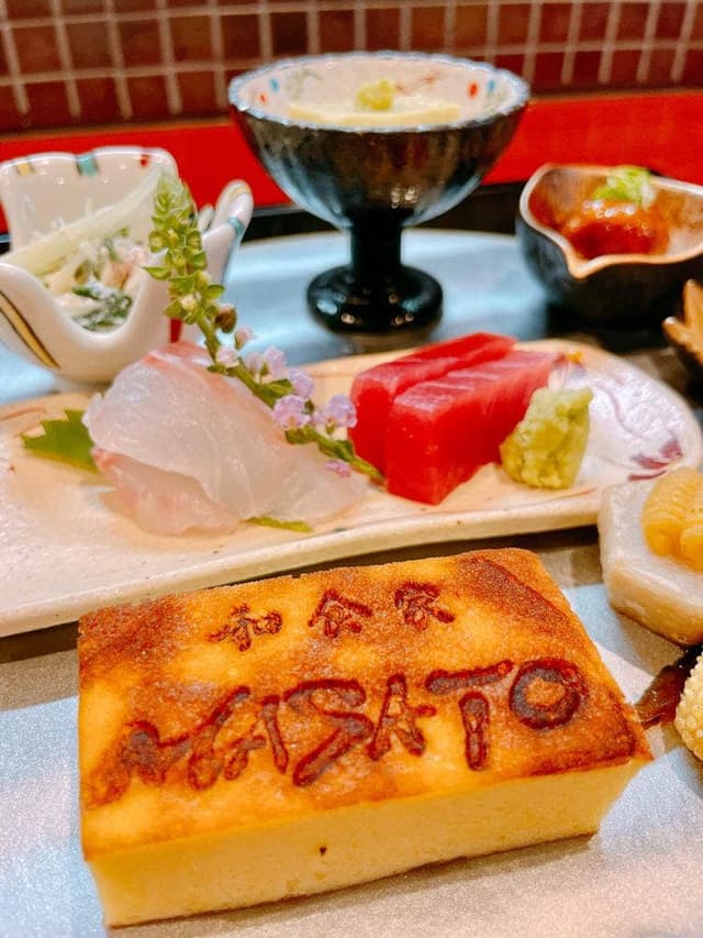 和食家 MASATO - サブ画像1