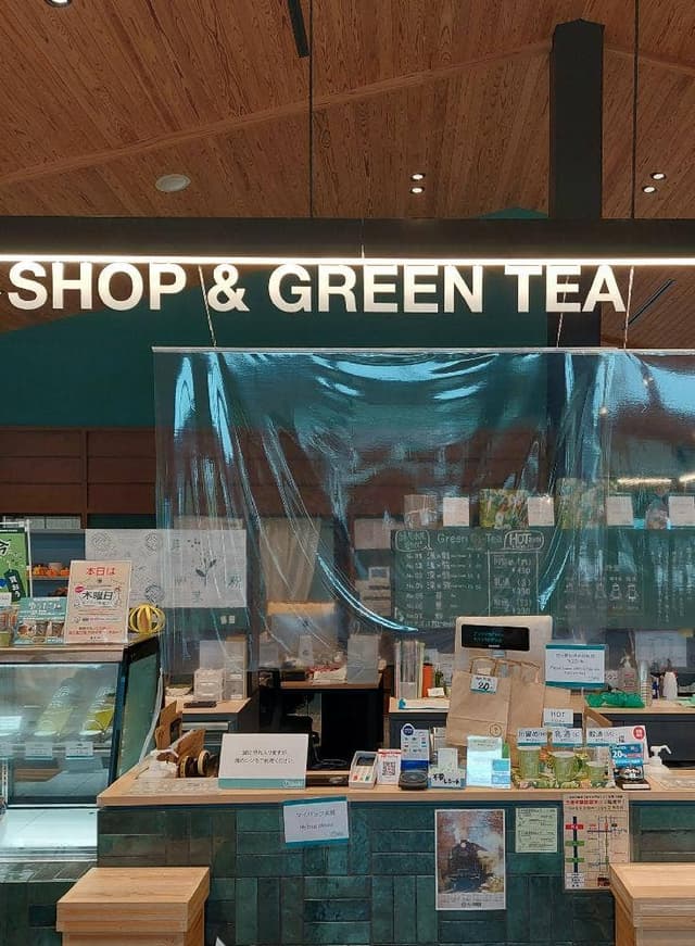 SHOP&GREEN TEA - サブ画像3