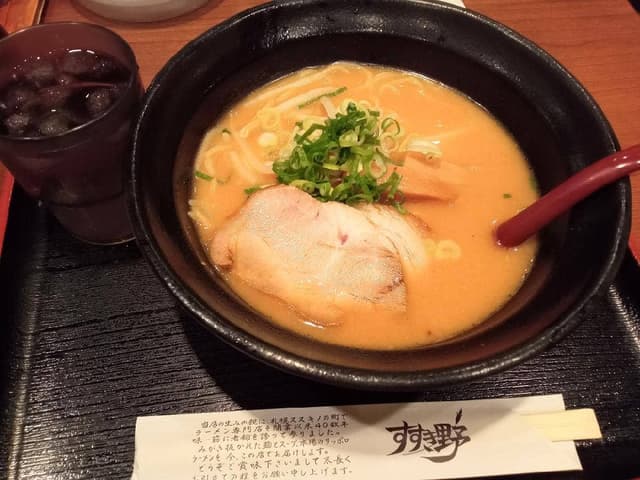 北海ラーメンすすき野 アクタ西宮店 - サブ画像1