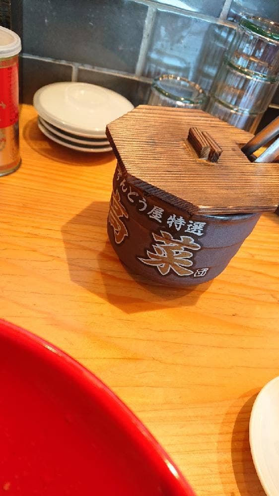 ラー麺ずんどう屋 摂津西店 - サブ画像1