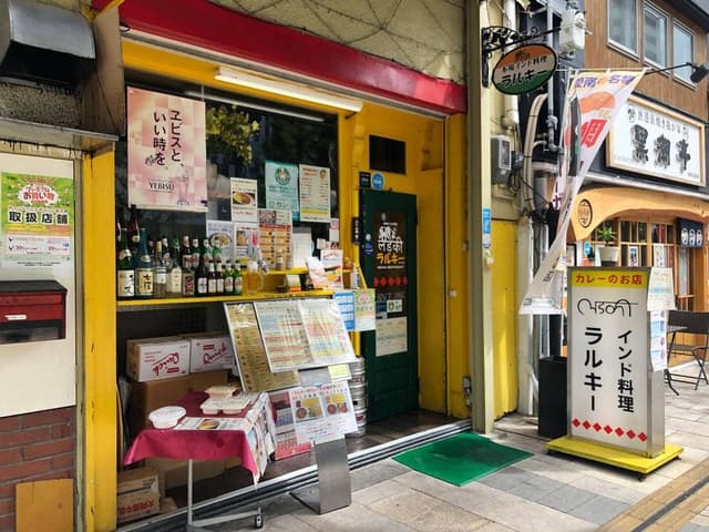 ラルキー 松山駅前店 - サブ画像3