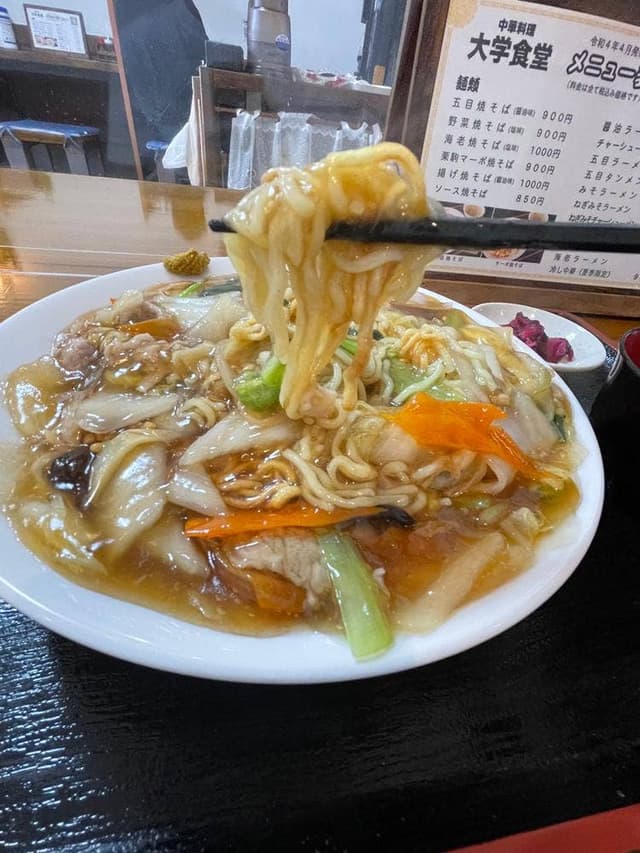 大学食堂 - サブ画像2
