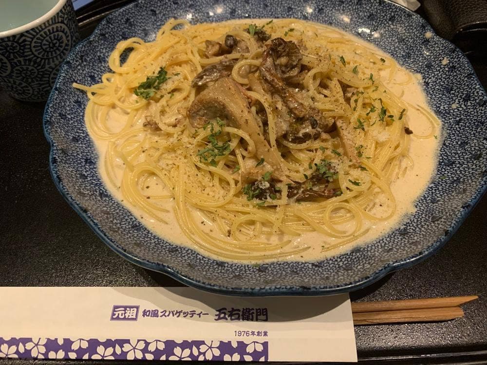 洋麺屋 五右衛門 八重洲地下街店