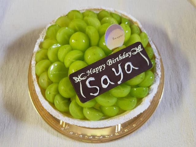 シャトレーゼ 行田店 - サブ画像1