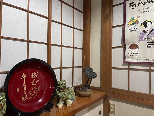 尾張屋 - サブ画像2