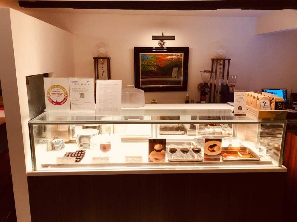 ジュテームカフェ リーガロイヤルホテル大阪