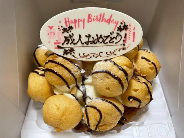 フロプレステージュ つくばイーアス店 - サブ画像1
