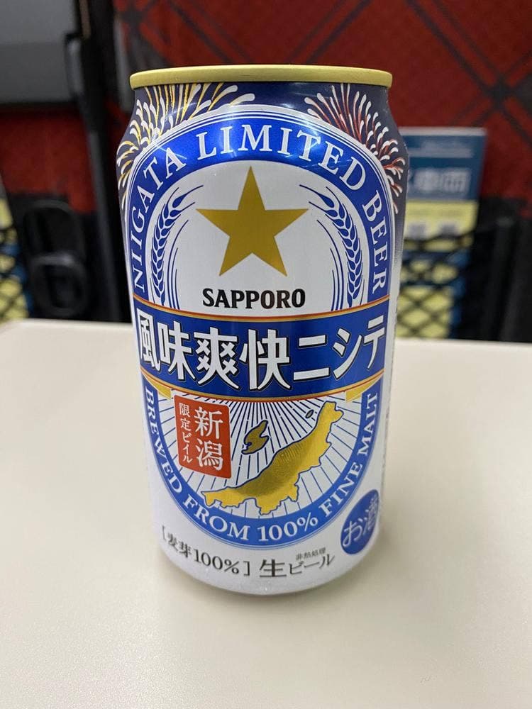 朝日山 CoCoLo新潟