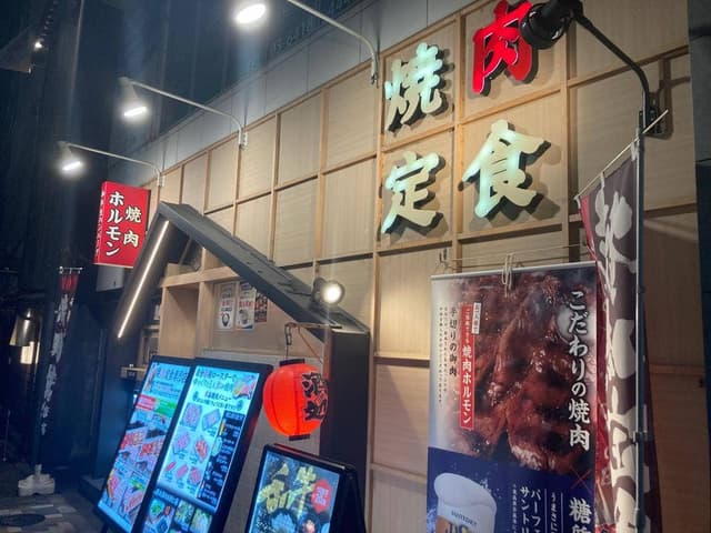 まるきん食堂 渋谷店 - サブ画像2