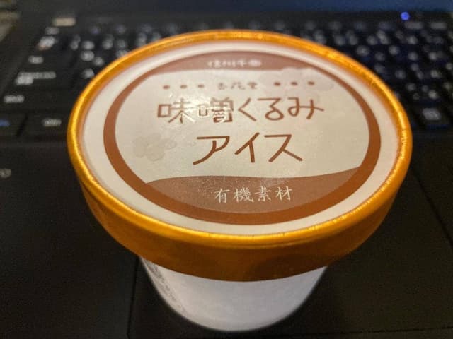 長坂製菓杏花堂 屋代駅前通り店 - サブ画像2