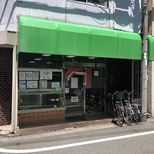 力餅食堂 - サブ画像3