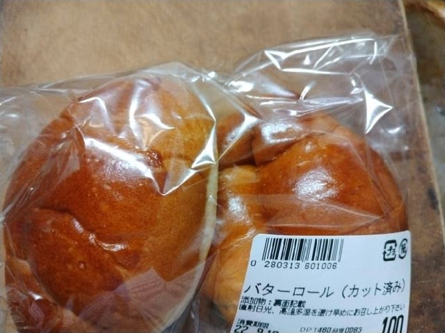 リトルマーメイド 大森町店 - サブ画像2