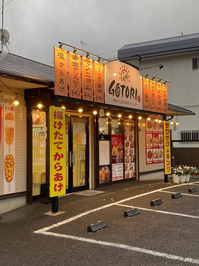 GOTORI - サブ画像1