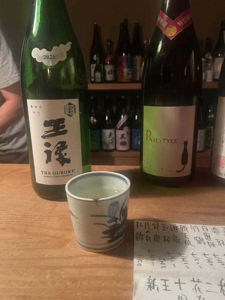 たかはし