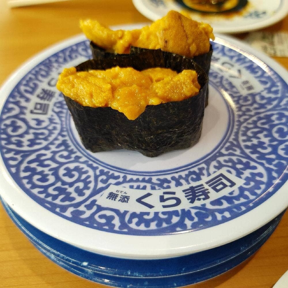 くら寿司 広島祇園店