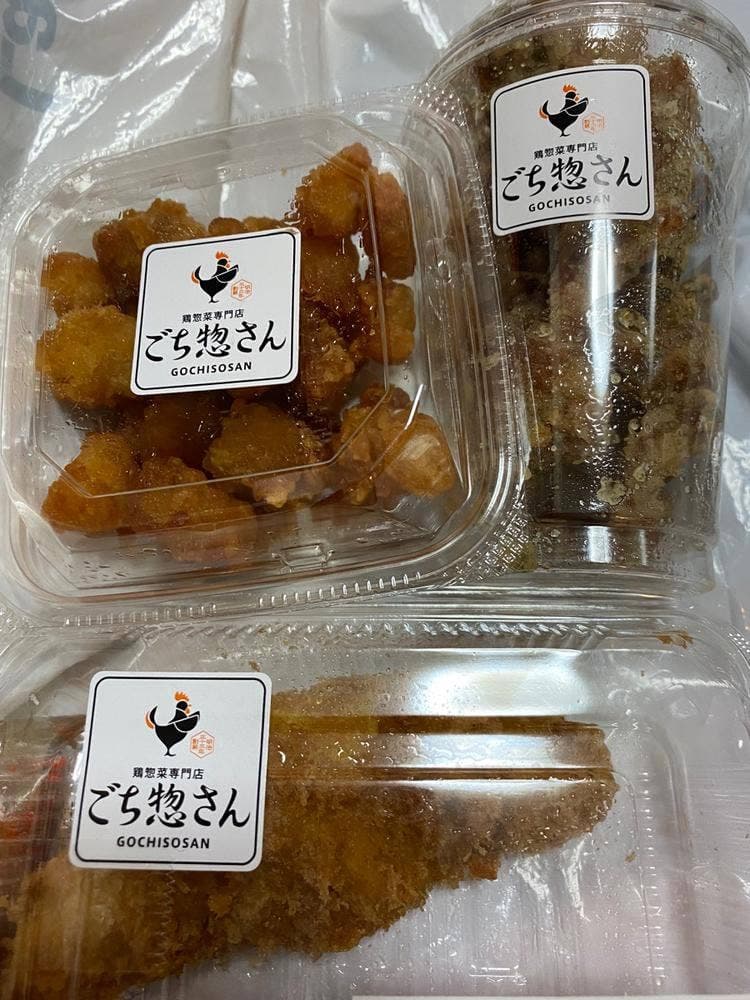 鶏惣菜専門店 ごち惣さん アトレ大船店