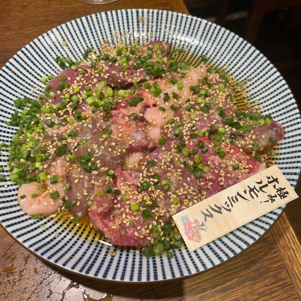栄ホルモン