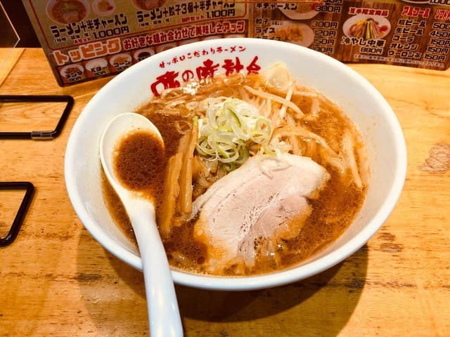 味の時計台 駅前通り総本店 - サブ画像3