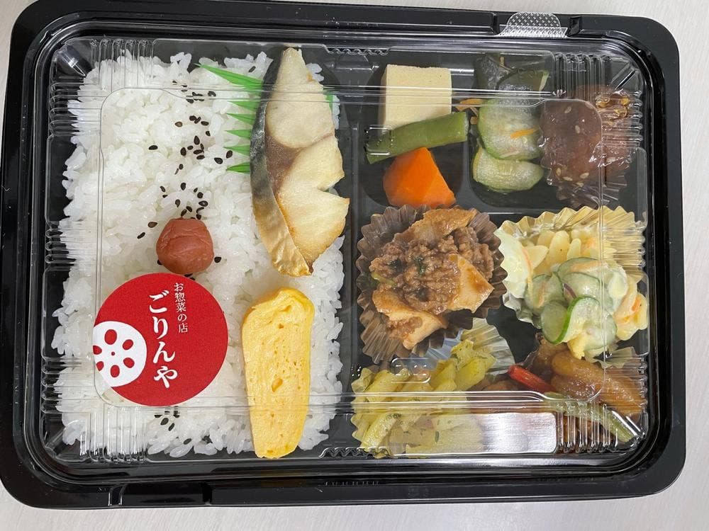 お惣菜の店ごりんや