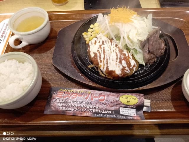 ミスター★バーク 神戸谷上店 - サブ画像3