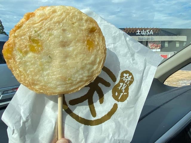まる天 土山SA - サブ画像2