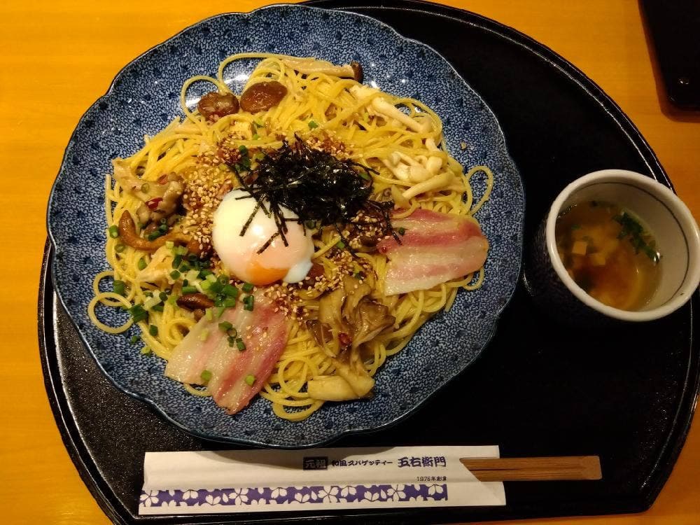 洋麺屋 五右衛門 相模大野ステーションスクエア店